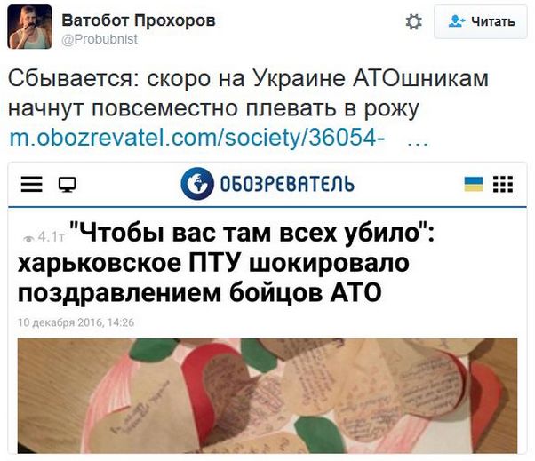 "Мыздобулы" в картинках. Смешных и не очень... 11-12-2016