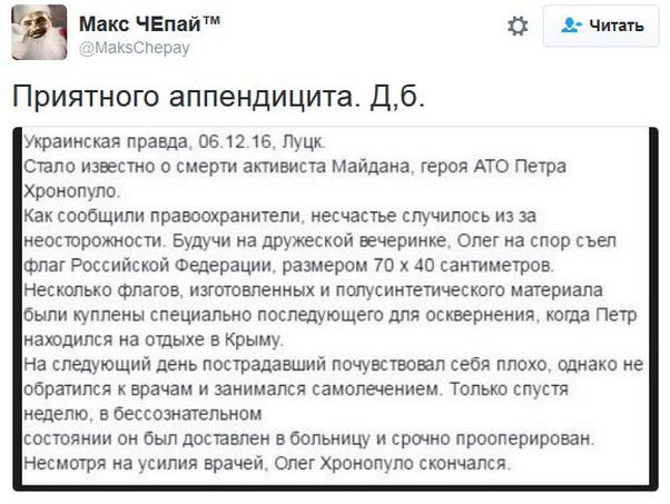 "Мыздобулы" в картинках. Смешных и не очень... 11-12-2016