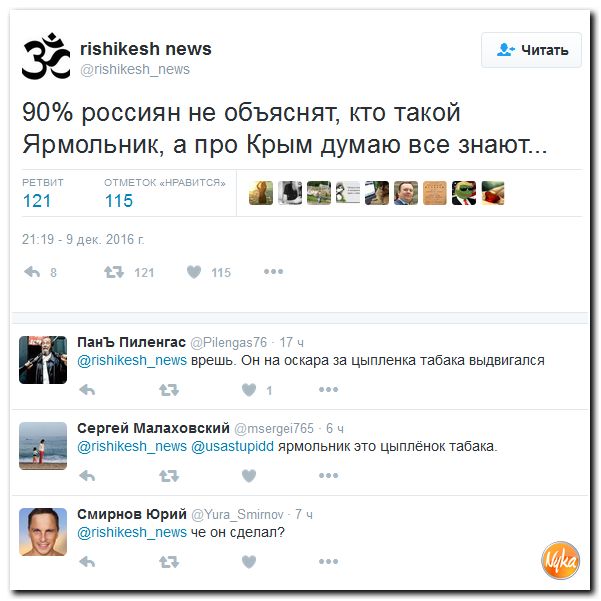 "Мыздобулы" в картинках. Смешных и не очень... 11-12-2016