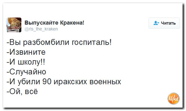 "Мыздобулы" в картинках. Смешных и не очень... 11-12-2016