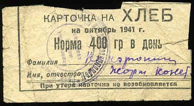 Можно попросить Нину?