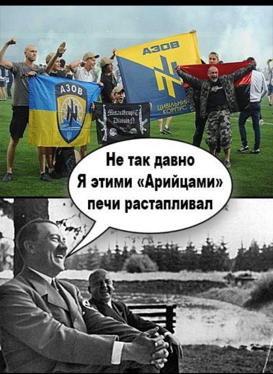 Нацисты «Азова» устроили факельное шествие в Харькове Нацисты «Азова» устроили факельное шествие в Харькове