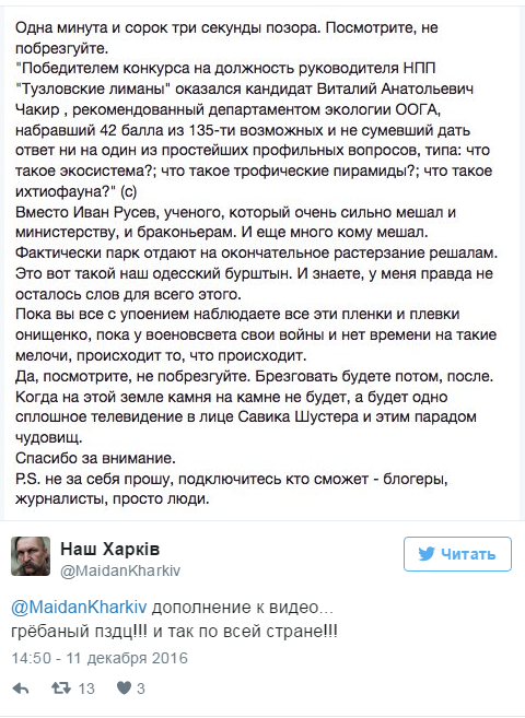 Днепропетровск: Провальное голосование за светлое будущее Днепропетровск: Провальное голосование за светлое будущее