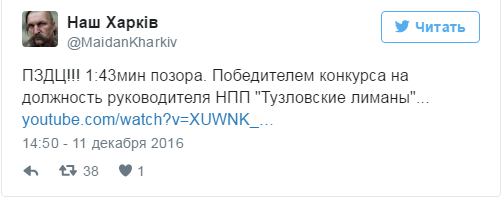 Днепропетровск: Провальное голосование за светлое будущее Днепропетровск: Провальное голосование за светлое будущее