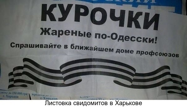 Мы стали забывать, что из себя представляет украинство 