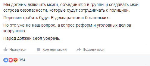 Хроники украинского безумия, ч.28