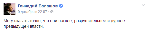 Хроники украинского безумия, ч.28