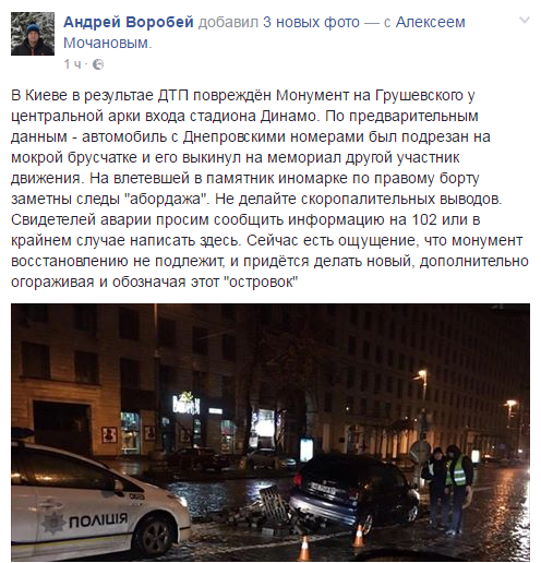 Хроники украинского безумия, ч.28