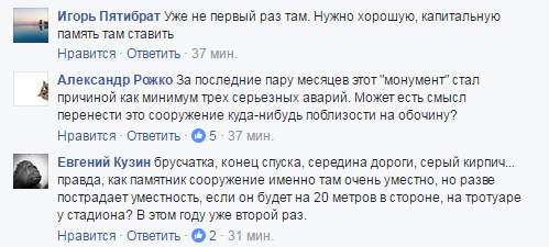 Хроники украинского безумия, ч.28