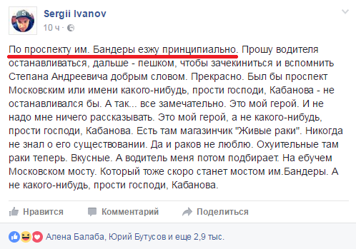Хроники украинского безумия, ч.28