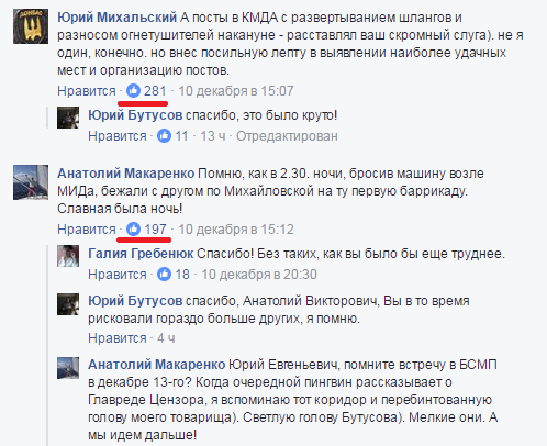 Хроники украинского безумия, ч.28