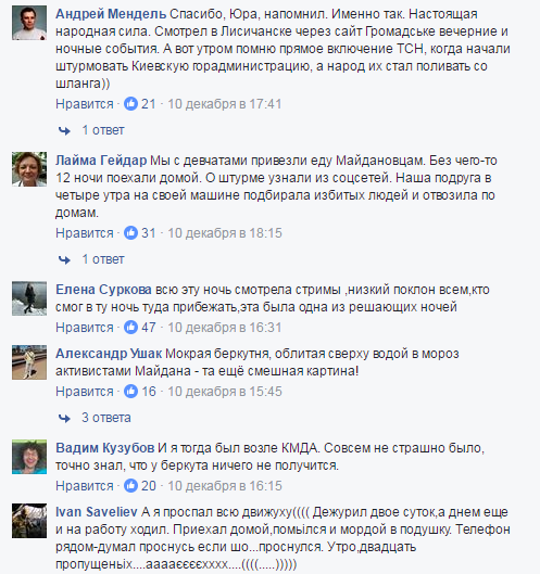 Хроники украинского безумия, ч.28
