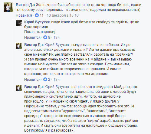 Хроники украинского безумия, ч.28