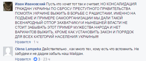 Хроники украинского безумия, ч.28