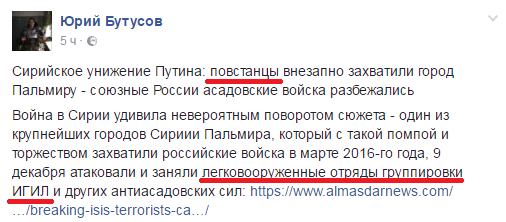 Хроники украинского безумия, ч.28