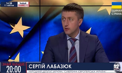 Украинский нардеп избил сотрудника СБУ во время обыска