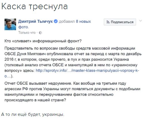 "Мыздобулы" в картинках. Смешных и не очень... 12-12-2016