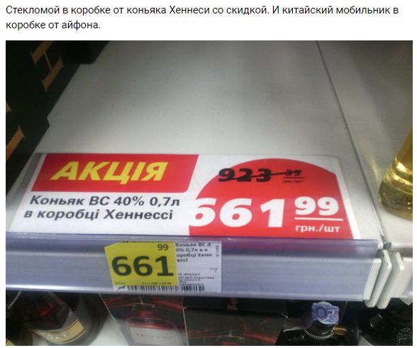 "Мыздобулы" в картинках. Смешных и не очень... 12-12-2016