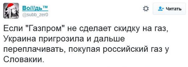"Мыздобулы" в картинках. Смешных и не очень... 12-12-2016