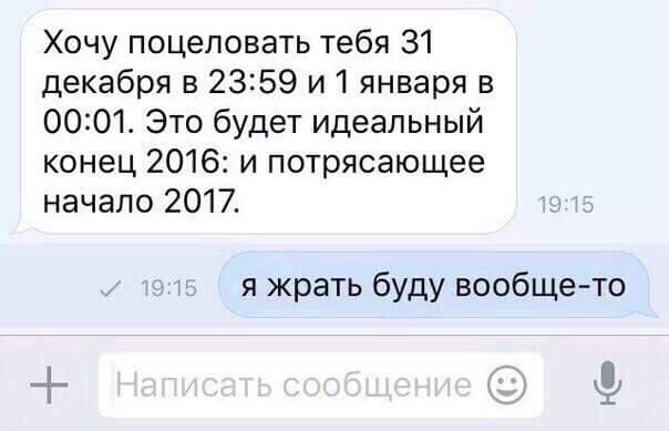 "Мыздобулы" в картинках. Смешных и не очень... 12-12-2016