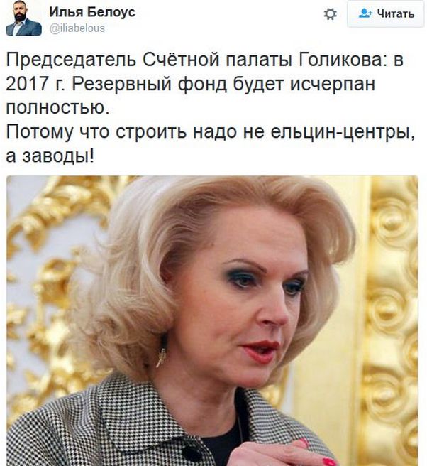 "Мыздобулы" в картинках. Смешных и не очень... 12-12-2016