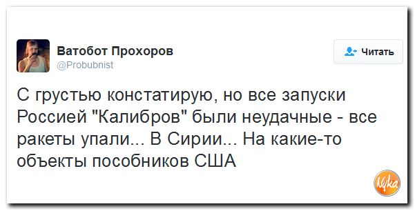 "Мыздобулы" в картинках. Смешных и не очень... 12-12-2016