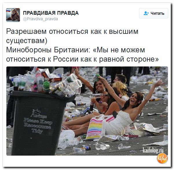 "Мыздобулы" в картинках. Смешных и не очень... 12-12-2016