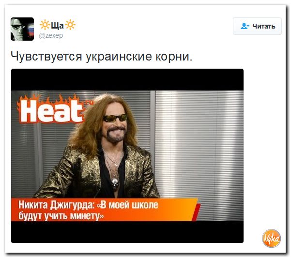 "Мыздобулы" в картинках. Смешных и не очень... 12-12-2016