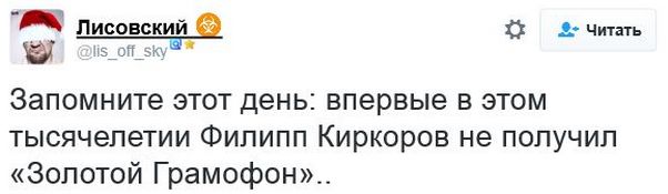"Мыздобулы" в картинках. Смешных и не очень... 12-12-2016
