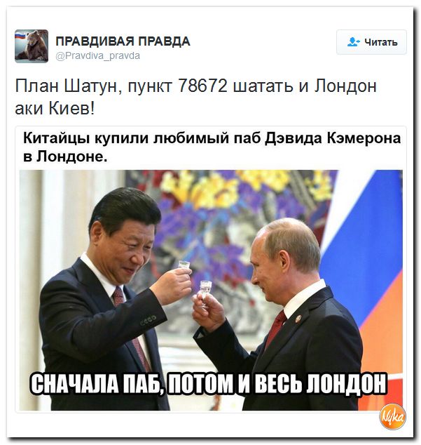 "Мыздобулы" в картинках. Смешных и не очень... 12-12-2016