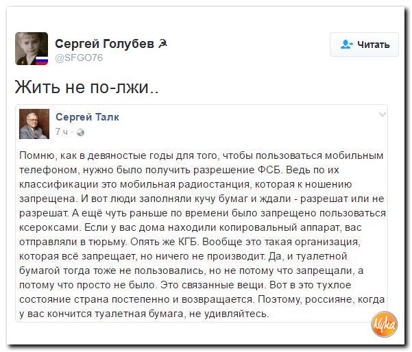 "Мыздобулы" в картинках. Смешных и не очень... 12-12-2016