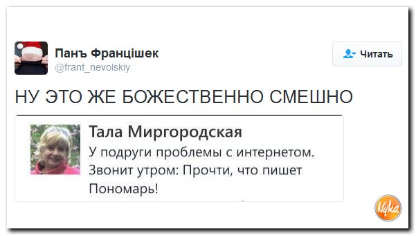 "Мыздобулы" в картинках. Смешных и не очень... 12-12-2016