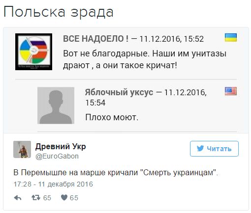 "Мыздобулы" в картинках. Смешных и не очень... 12-12-2016
