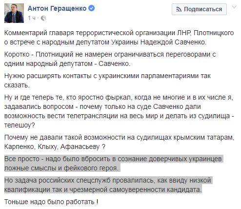 Надя. Опять шпионка Надя. Опять шпионка