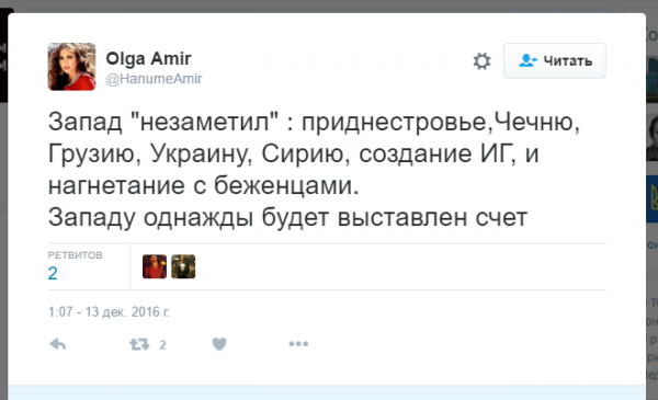 Алеппо и УГИЛ. Бомбануло и пригорело