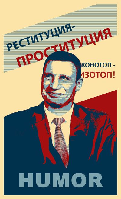 "Мыздобулы" в картинках. Смешных и не очень... 13-12-2016