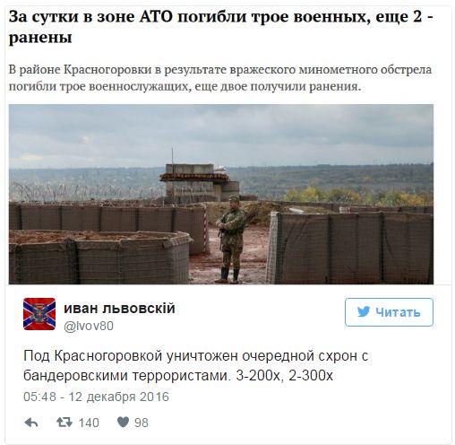 "Мыздобулы" в картинках. Смешных и не очень... 13-12-2016