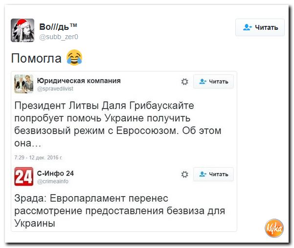 "Мыздобулы" в картинках. Смешных и не очень... 13-12-2016