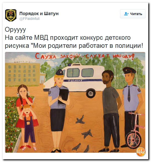 "Мыздобулы" в картинках. Смешных и не очень... 13-12-2016