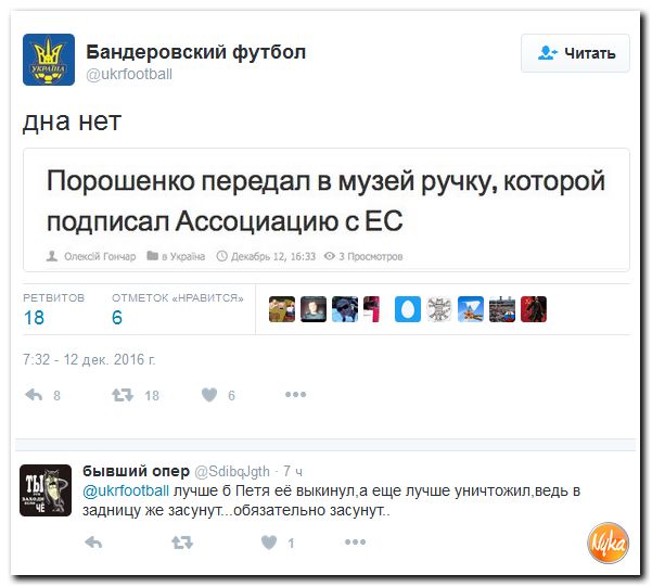 "Мыздобулы" в картинках. Смешных и не очень... 13-12-2016