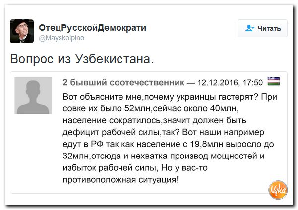 "Мыздобулы" в картинках. Смешных и не очень... 13-12-2016