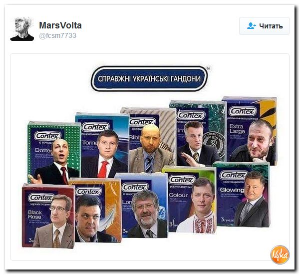 "Мыздобулы" в картинках. Смешных и не очень... 13-12-2016