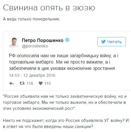 "Мыздобулы" в картинках. Смешных и не очень... 13-12-2016