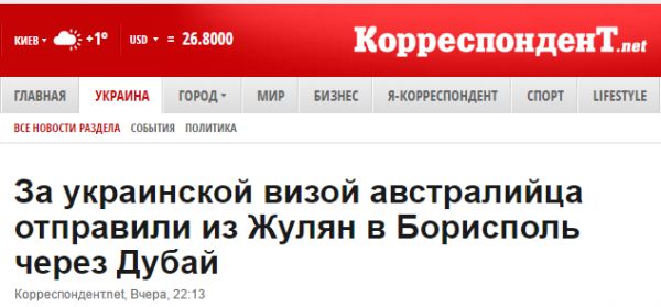 "Мыздобулы" в картинках. Смешных и не очень... 13-12-2016