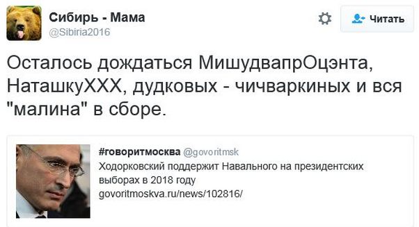 "Мыздобулы" в картинках. Смешных и не очень... 13-12-2016