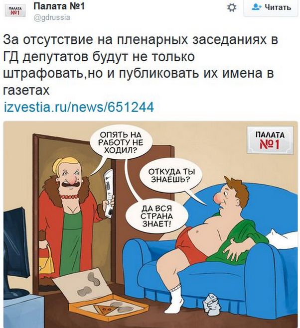 "Мыздобулы" в картинках. Смешных и не очень... 13-12-2016