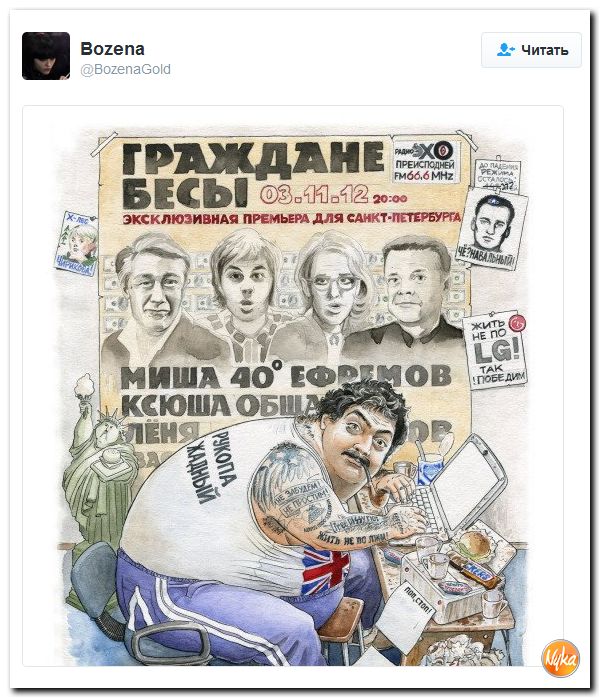 "Мыздобулы" в картинках. Смешных и не очень... 13-12-2016