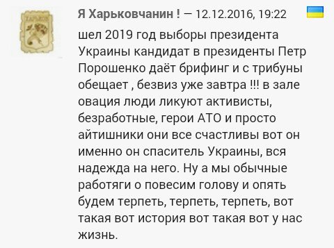 "Мыздобулы" в картинках. Смешных и не очень... 13-12-2016