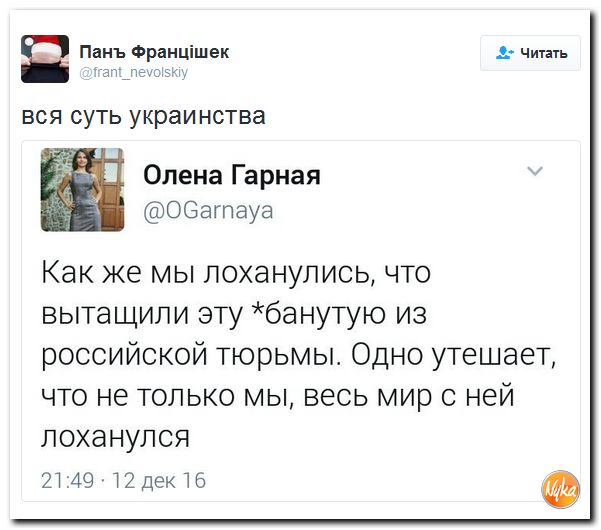 "Мыздобулы" в картинках. Смешных и не очень... 13-12-2016