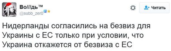 "Мыздобулы" в картинках. Смешных и не очень... 13-12-2016